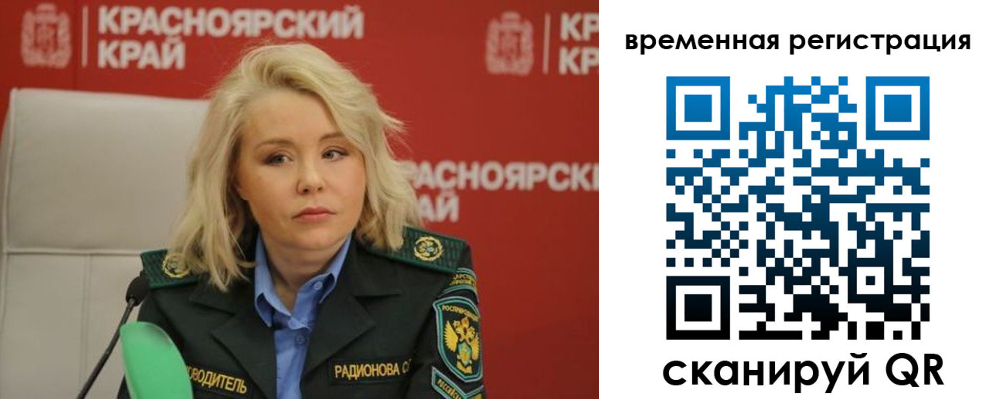 прописка поиск в Карабаше