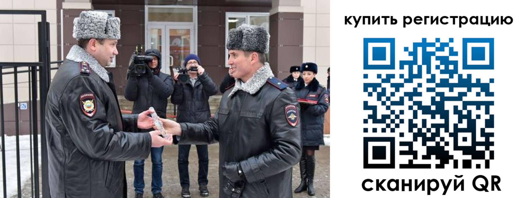 прописка иностранных граждан в Карабаше