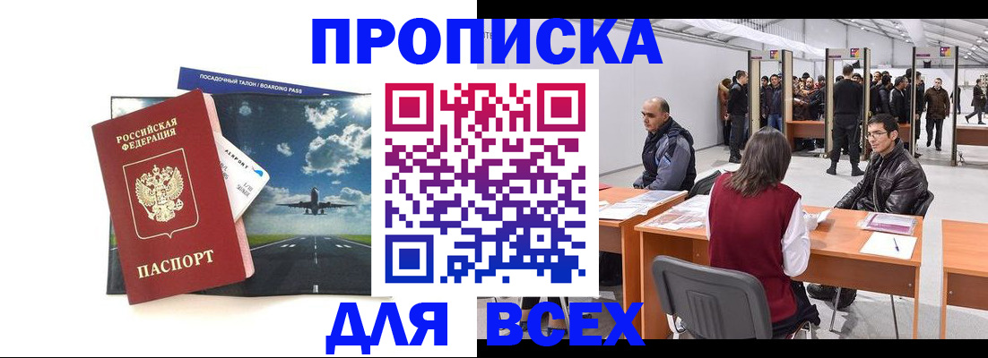 временная регистрация госуслуги в Карабаше